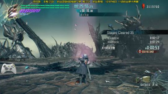 【阿文】斗鱼最强鬼泣5 血宫模式 秀起来 2019-04-01 17点场