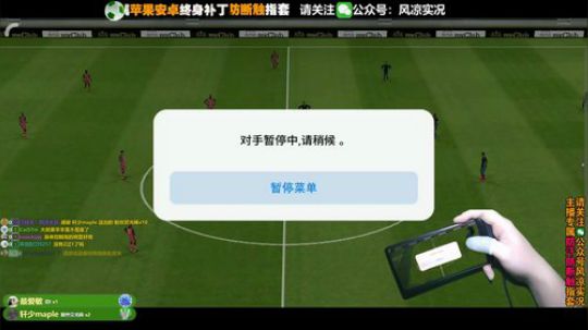 【风凉】新引擎花式小王子 2019-04-01 19点场