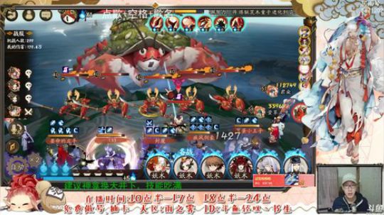封魔蜃气楼4400教学