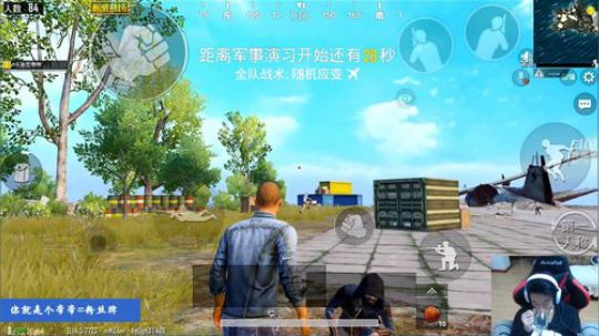 单人组队四排，匹配小姐姐！！ 2019-03-31 19点场