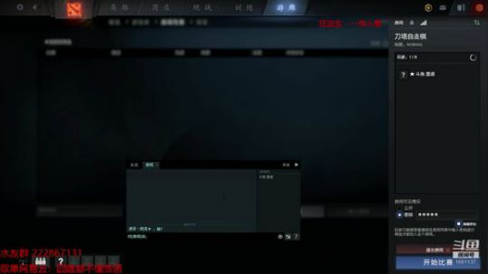 比赛惊险晋级 2019-03-29 22点场