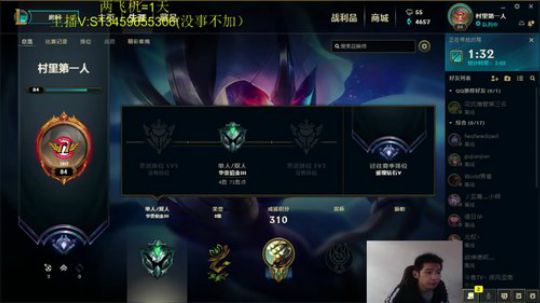 世界第一剑圣越塔狂魔 2019-04-01 10点场