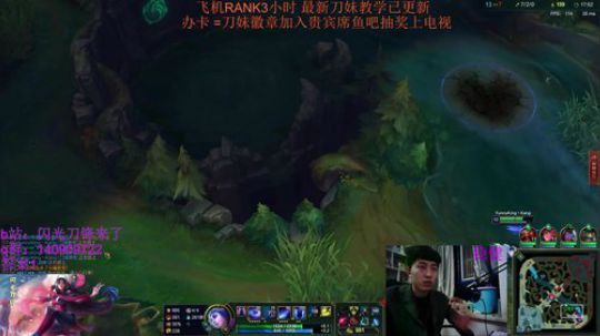 教你刀妹天外飞仙滑铲Q 2019-04-01 21点场