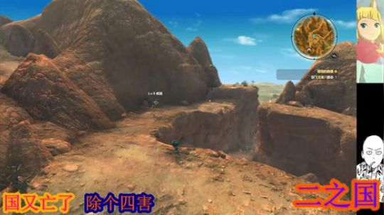 二之国。贰*大写的 2019-04-01 20点场