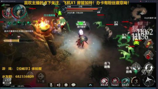 游侠：只要操作骚，也能越战刷