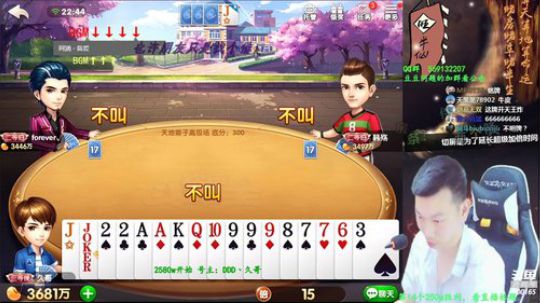 我在斗鱼看Poker丶小旺直播欢乐斗地主
