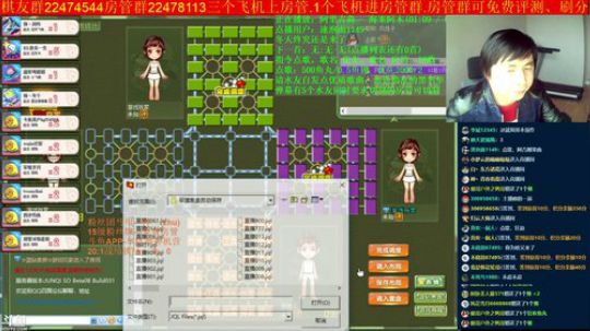 我在斗鱼看神机小诸葛直播棋牌娱乐