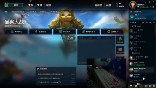 听烙痕说网不卡了就能上王者 2019-04-02 01点场