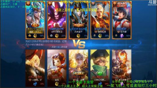 世界第一武则天 2019-04-02 08点场