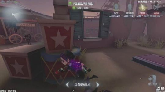 【六神】来了呢 2019-04-01 21点场