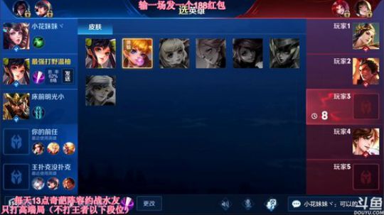 91星冲101星  第二个百星号 撞车！ 2019-03-29 13点场