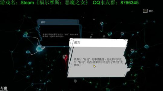 【小伙】这个侦探全靠蒙 2019-04-02 15点场