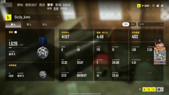 【猫腻】冲分 let's go 2019-04-02 16点场