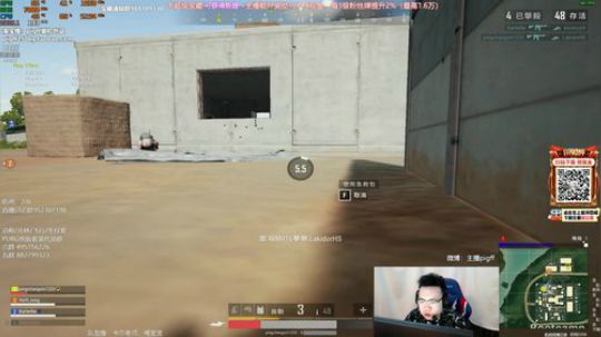 我在斗鱼看pigff直播绝地求生