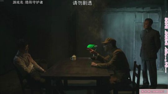【隐形守护者】：兔了了的谍战传奇 2019-03-31 12点场
