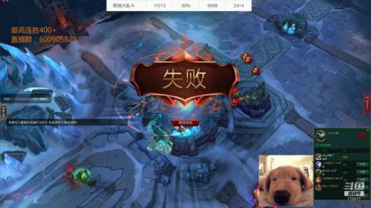 大乱斗开杀了 2019-04-02 14点场