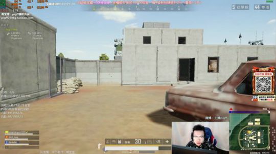 我在斗鱼看pigff直播绝地求生