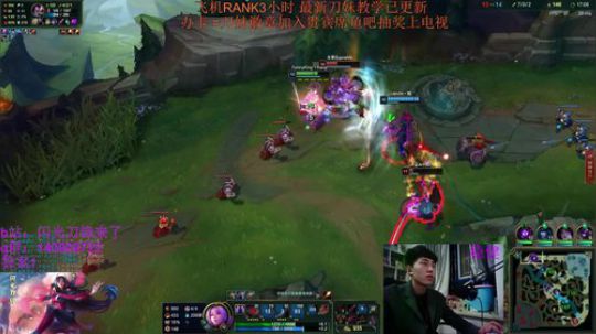 教你刀妹天外飞仙滑铲Q 2019-04-01 19点场