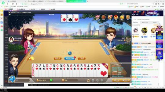 今天稍微娱乐会就下了，明天播户外 2019-04-02 19点场