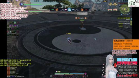 四海，快乐天香_(:3」∠)_牌！ 2019-04-01 02点场