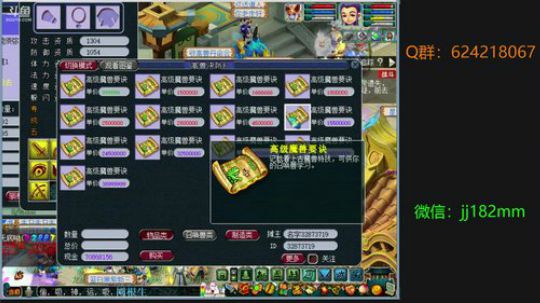 冬春皆四季 冷暖由春分 2019-04-01 20点场