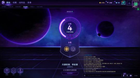 快乐风暴每一天 2019-04-01 16点场