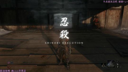 《只狼》挑战一下苦难+敲钟 二周目! 2019-04-01 22点场