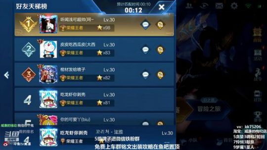 第一貂蝉：单排上101星 2019-04-02 16点场