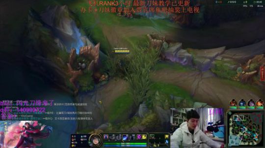 万场刀妹的在线教学~ 2019-03-31 17点场