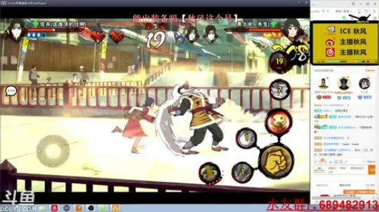 秋风：星期二的晚上好啊！ 2019-04-02 19点场