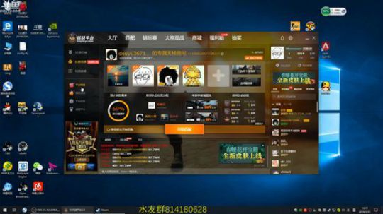 西瓜：使劲打打 2019-03-31 12点场