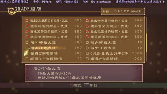 补【薄暮】白金之后【只狼】，【闪4】已白 2019-04-02 00点场