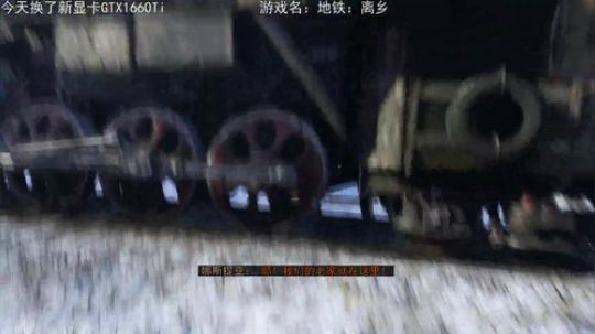 小乐：地铁离乡和NBA2K19 2019-03-29 21点场