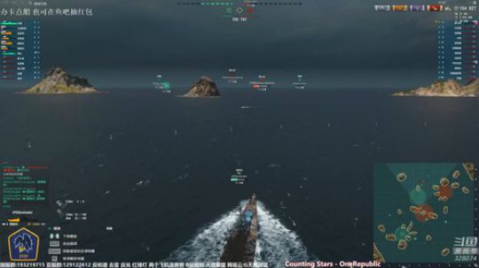 天涯 战舰世界 妖刀退役了 2019-03-30 19点场