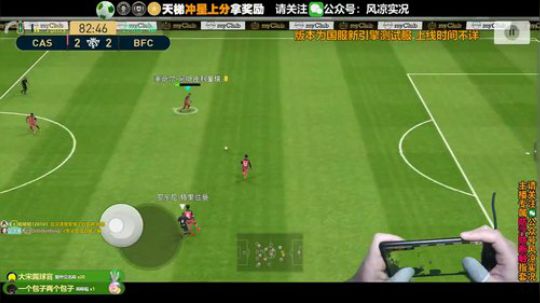 【风凉】新引擎花式小王子 2019-04-02 16点场
