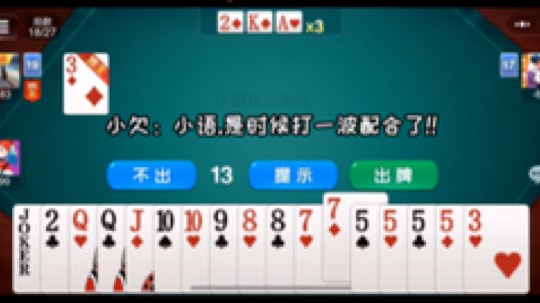 #鱼吧助力粉丝节#