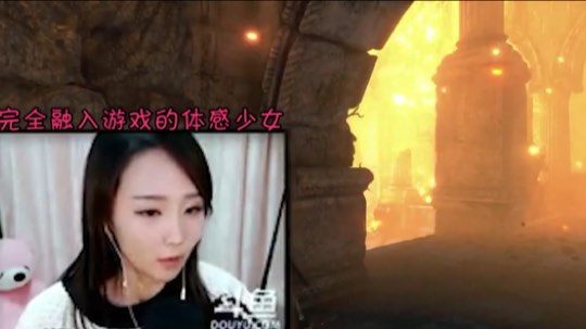 体感少女永不服输