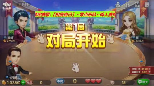 4.2日.发哥在我心中永远都是最帅气的