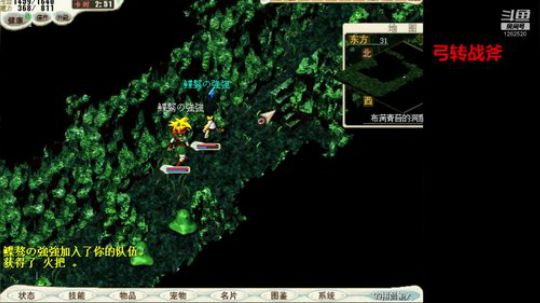 魔力宝贝官服 強強魔力宝贝 2019-04-01 21点场