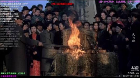 护法惊丶发布了一个斗鱼视频2019-04-01