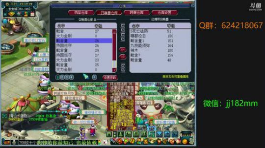 冬春皆四季 冷暖由春分 2019-04-01 22点场