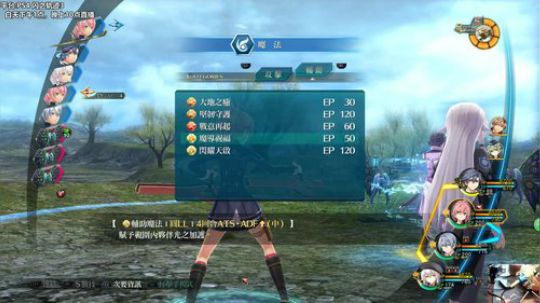温故而之新——闪之轨迹3中文！！ 2019-03-27 13点场