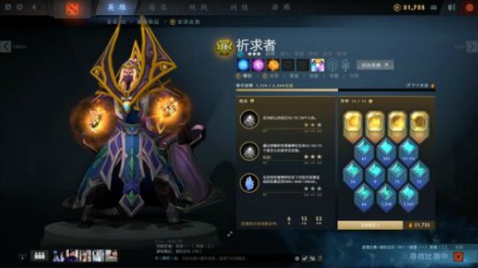 今天谁都不许给我咳！！！ 2019-04-01 22点场