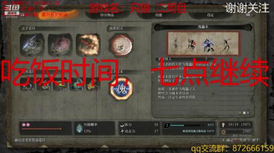 别拦我，我要多周目 4373319 2019-04-02 18点场