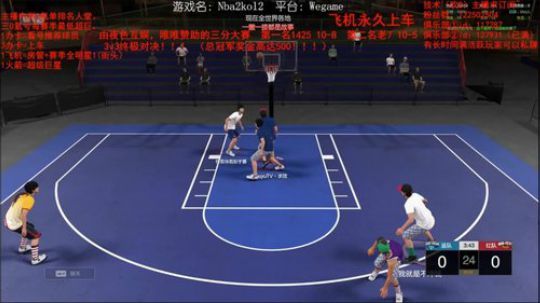 夜色互娱3v3对抗赛第一场（3局2胜）