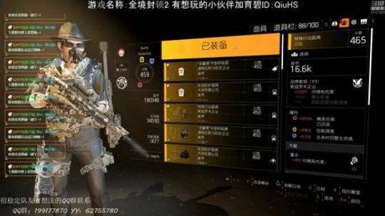 我被魏大爷弄自闭了~！ 2019-03-29 17点场