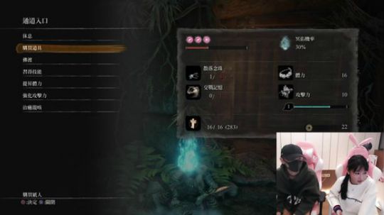 邀请只狼速通大神直播 2019-04-02 22点场