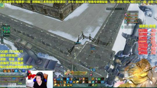 【蓝星】你的散排队友藏小剑已到位 2019-04-02 20点场