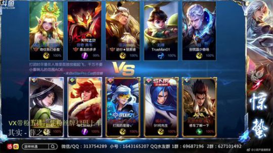 惊蜇：今夜无雪无晴  无悲喜 2019-04-03 19点场