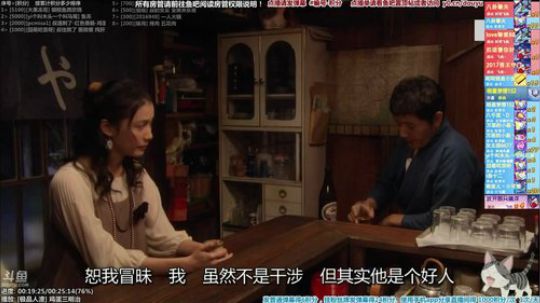 我在斗鱼看懒猫是只喵直播一起看